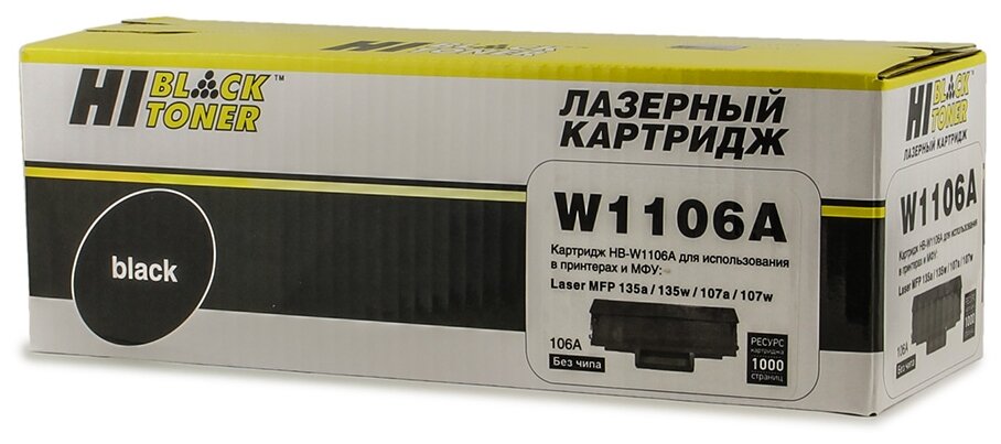 Hi-Black W1106a картридж для HP Laser 107a/107r/107w/MFP135a/135r/135w, 1K (с чипом) .