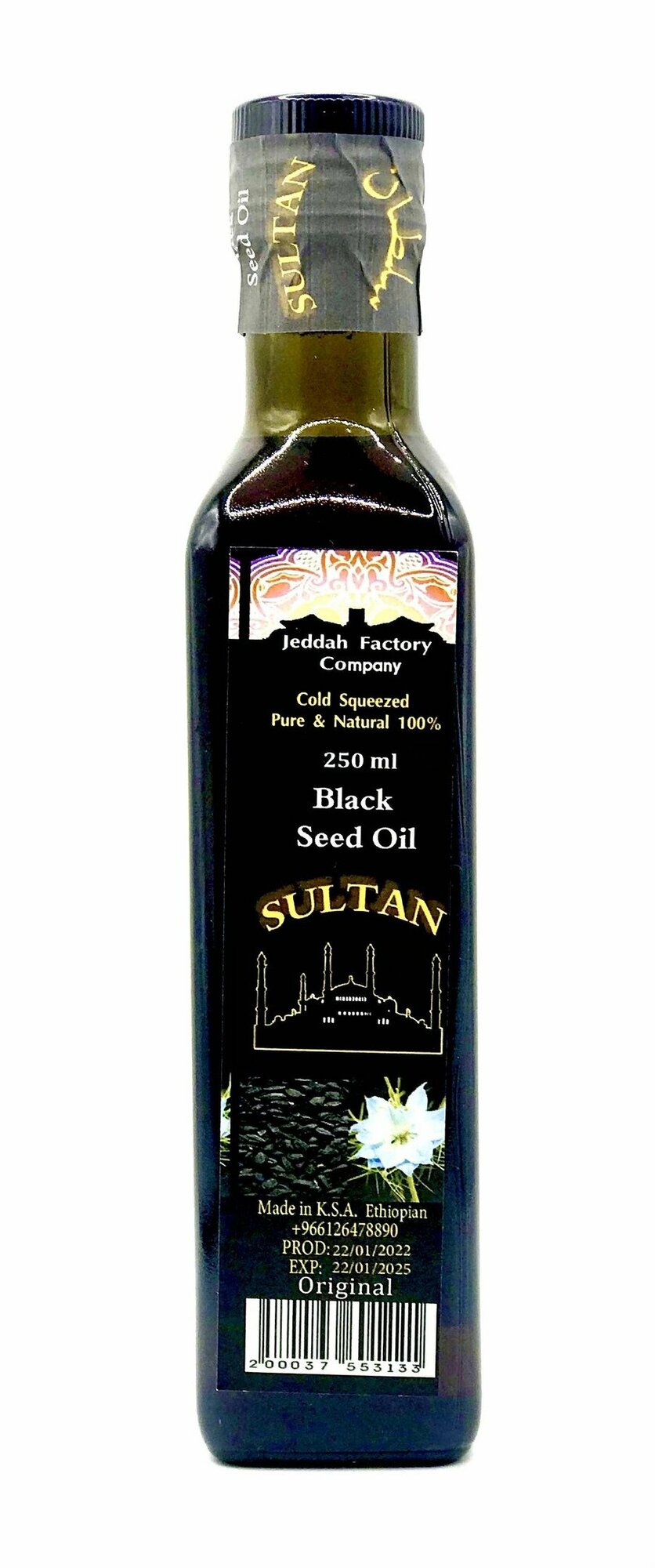 Масло черного тмина "Sultan", Саудовская Аравия, 250 мл