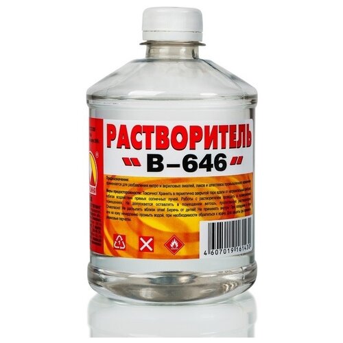 Вершина В-646 0.5 л