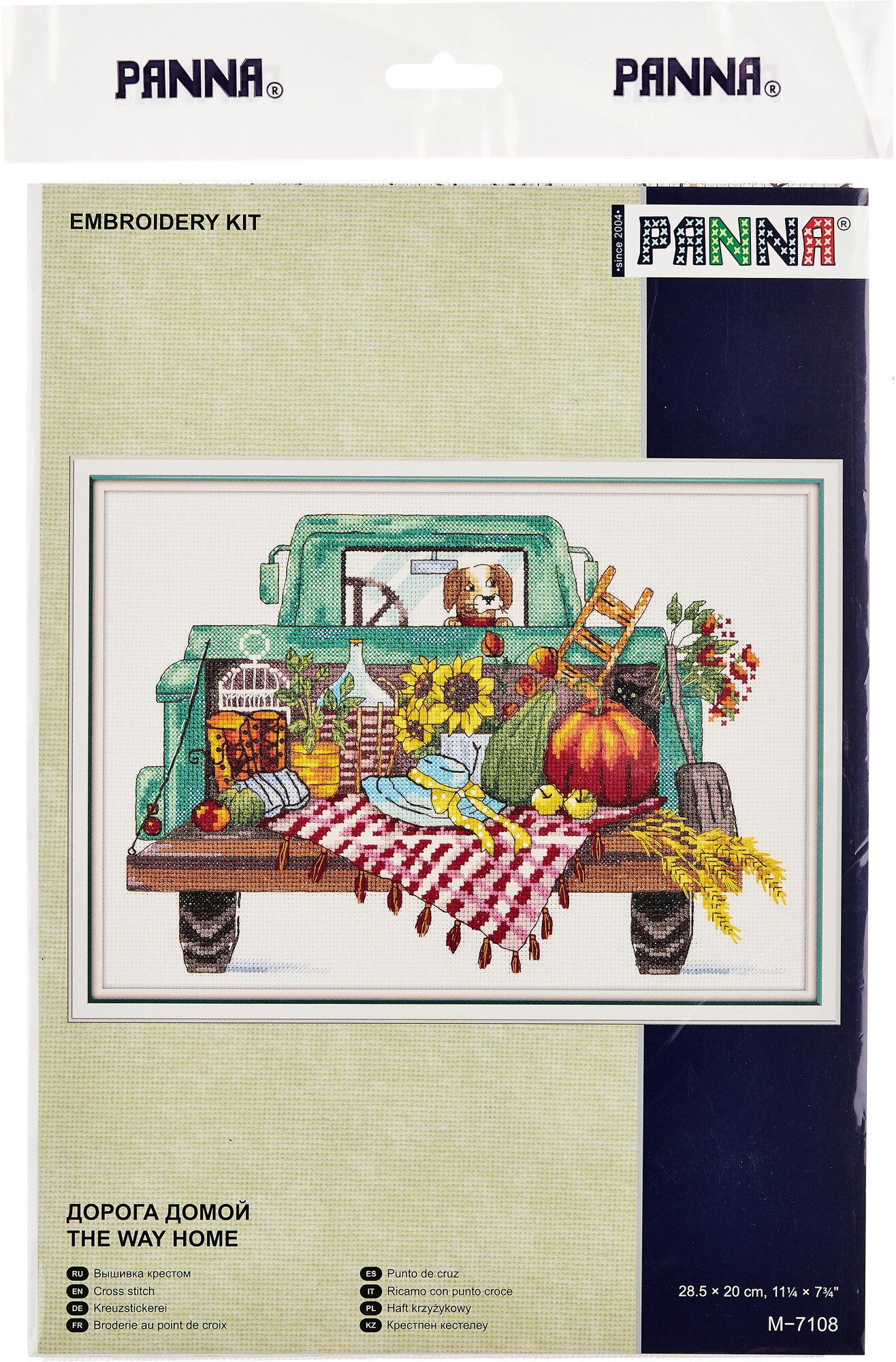 М-7108 "Дорога домой" PANNA - фото №6