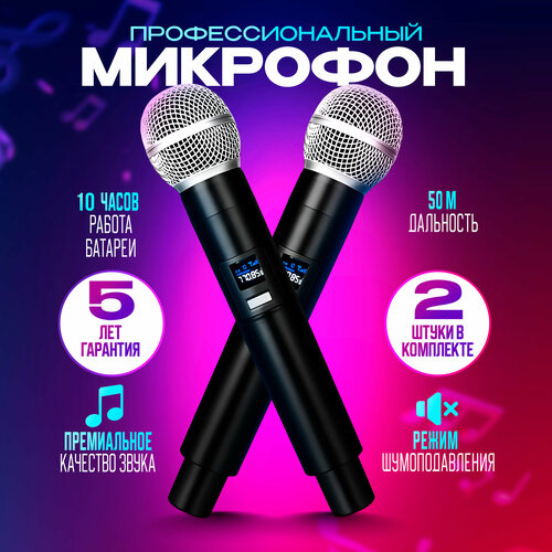 Беспроводной караоке микрофон для вокала 326000₽