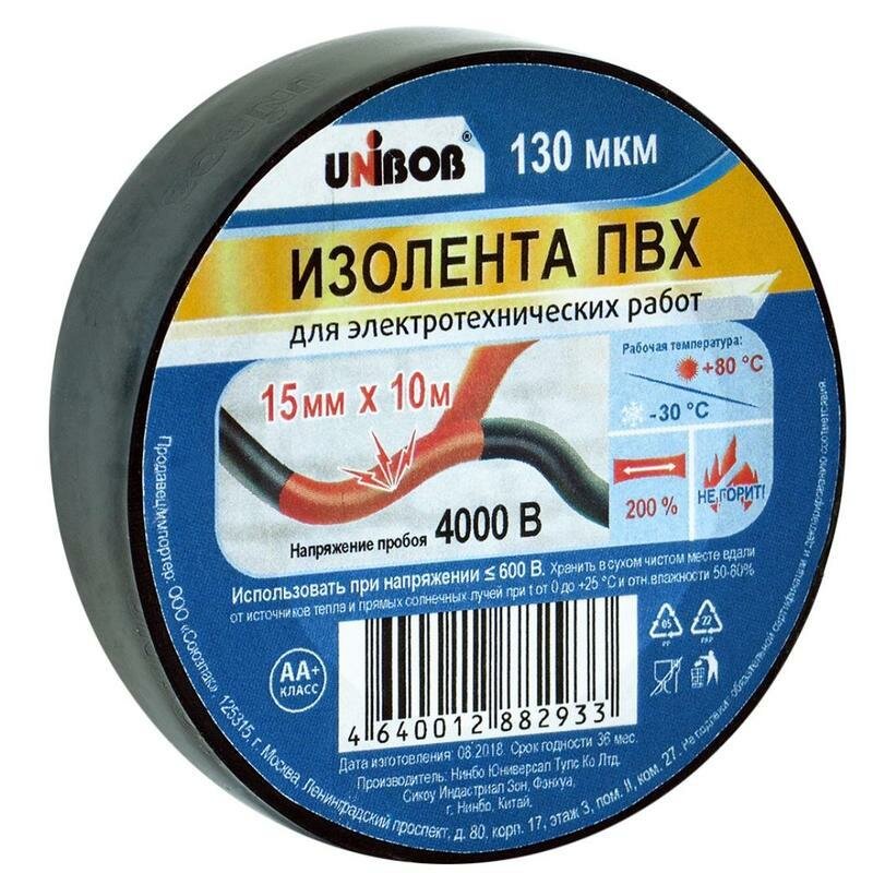 Изолента Unibob ПВХ (15мм x 10м 130мкм черная) 1шт.