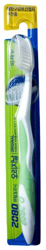 Зубная щетка Dental Clinic 2080 Original мягкая, зеленый