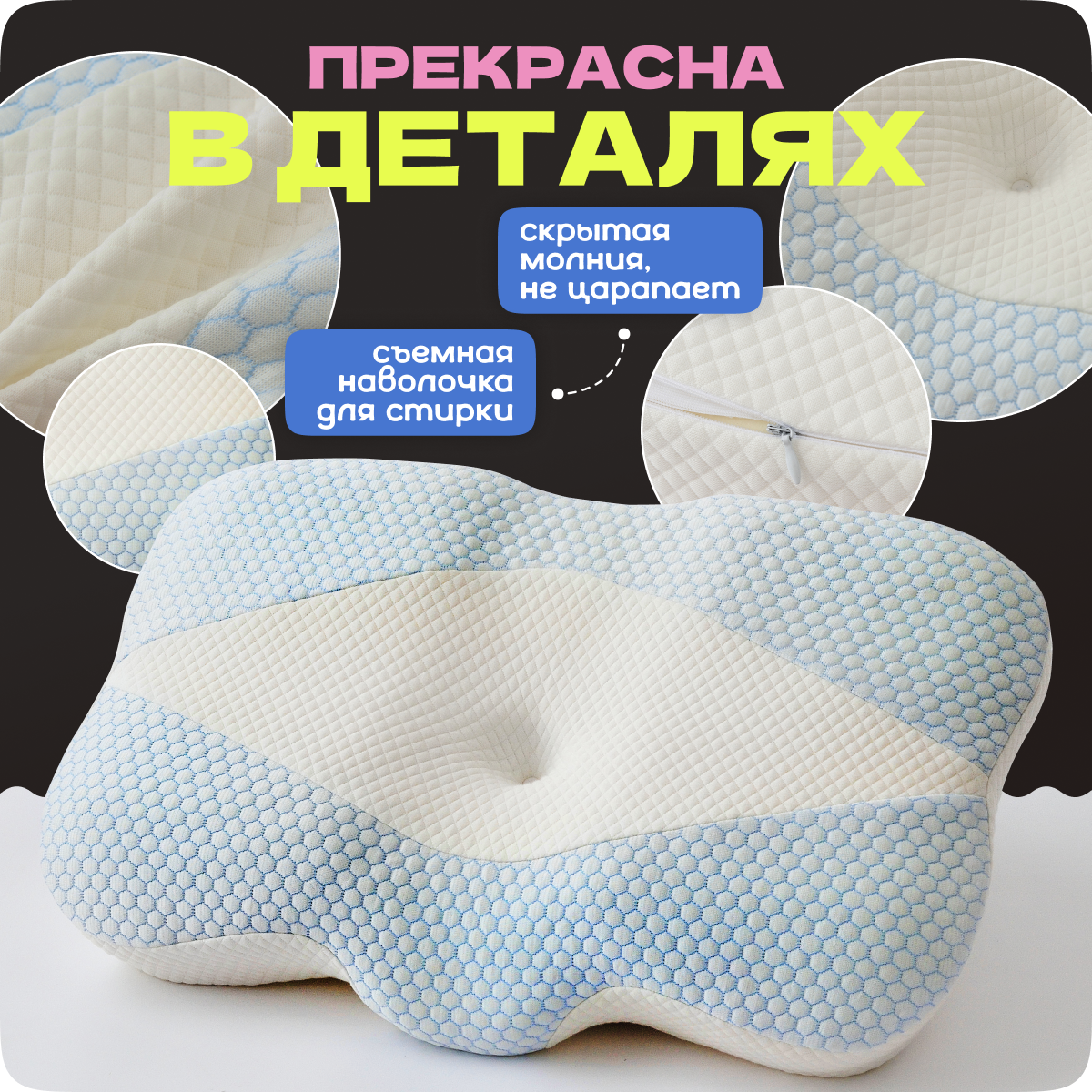 Подушка ортопедическая с эффектом памяти memory foam - фотография № 9