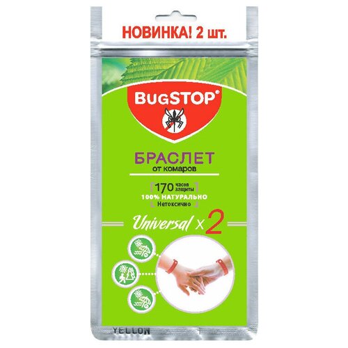 фото Браслет bugstop universal, 2 шт.
