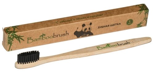 Зубная щетка Bamboobrush бамбуковая с угольным напылением, коричневый