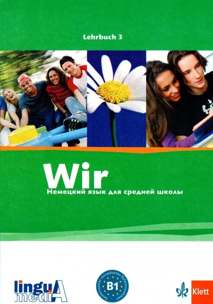 WIR - 3: Учебник (Мотта) - фото №1