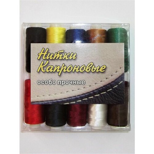 Нитки капроновые особо прочные 10 шт