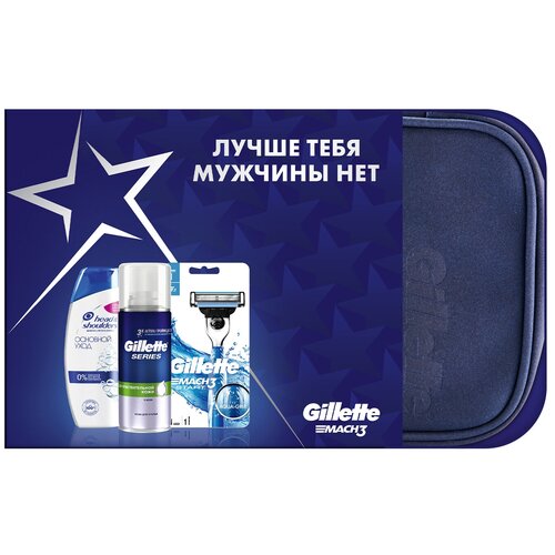 фото Gillette набор лучше тебя мужчины нет