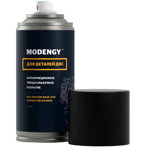 MODENGY Для деталей ДВС 0.21 л