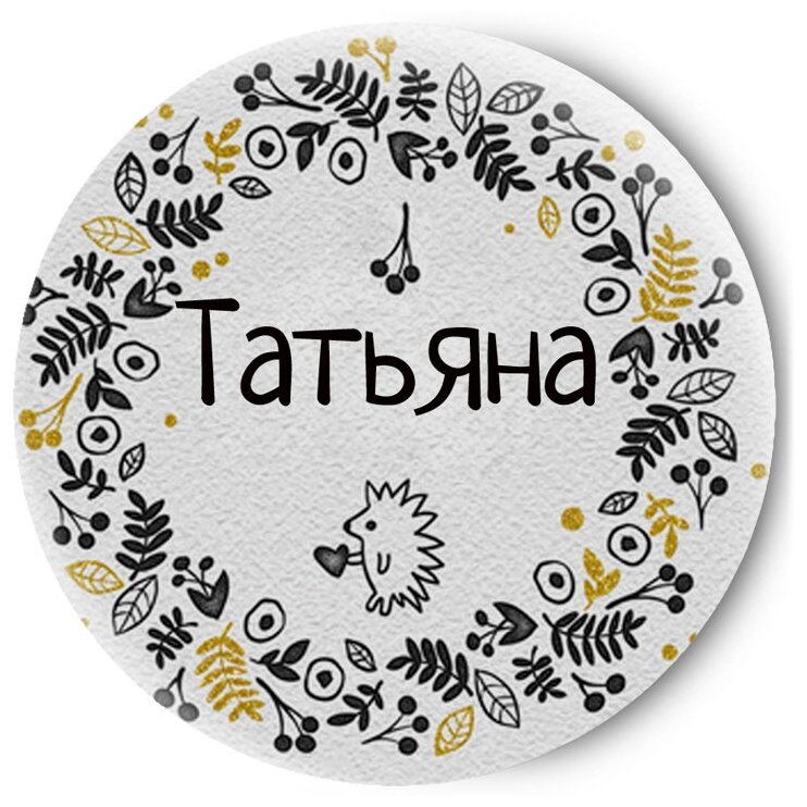 фото Одностороннее зеркальце TINA BOLOTINA Татьяна