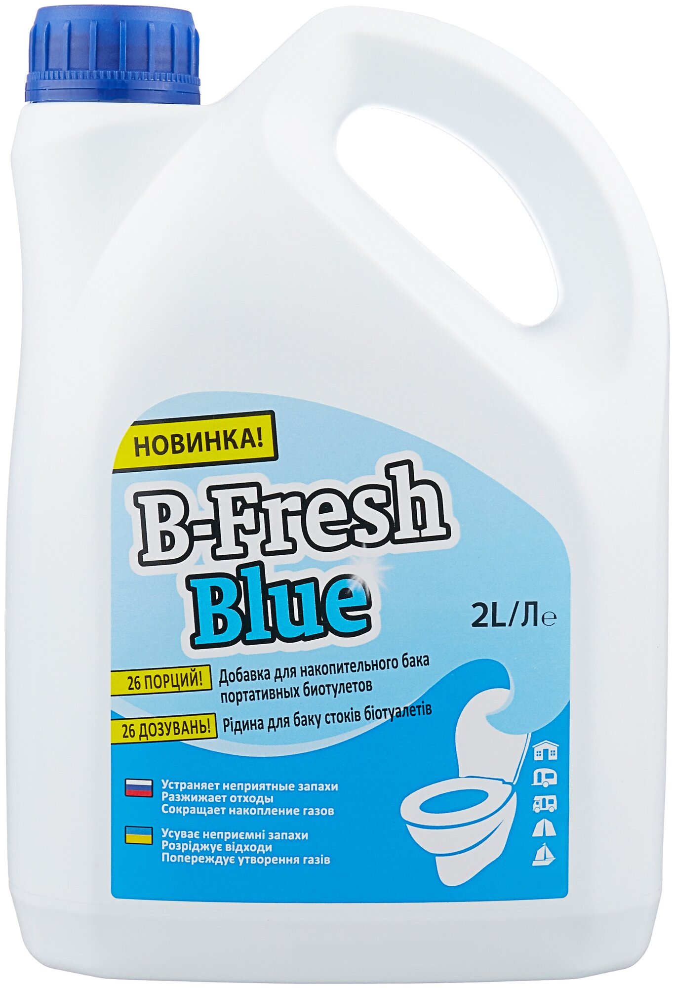 Thetford Добавка для накопительного бака биотуалетов B-Fresh Blue 2 л