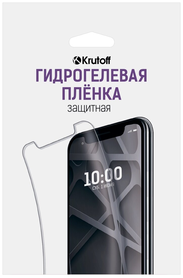 Пленка защитная гидрогелевая Krutoff для HUAWEI P30 Lite