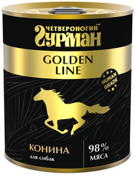 Влажный корм для собак Четвероногий Гурман Golden Line, беззерновой, конина 340 г