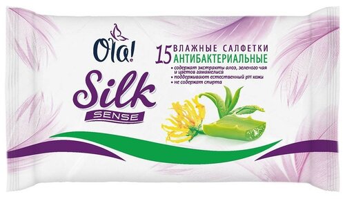 Ola! Влажные салфетки антибактериальные, 15 шт.