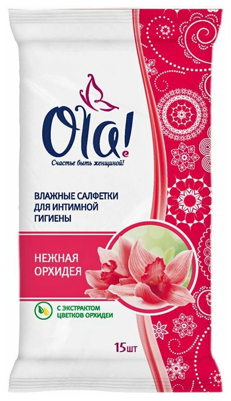 Влажные салфетки Ola! для интимной гигиены аромат Нежная орхидея 15 шт.