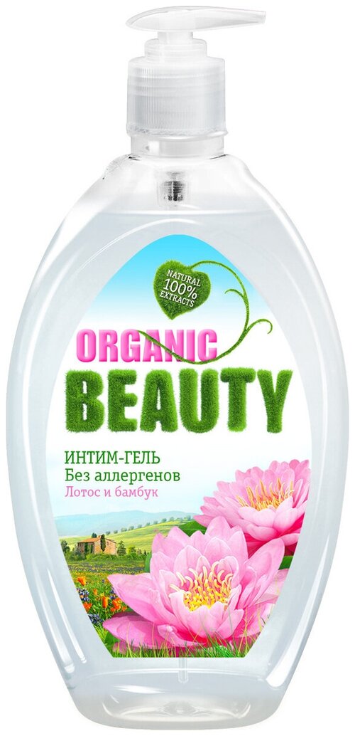 Organic Beauty Интим-гель без аллергенов Лотос и бамбук, лотос, бутылка, 500 мл