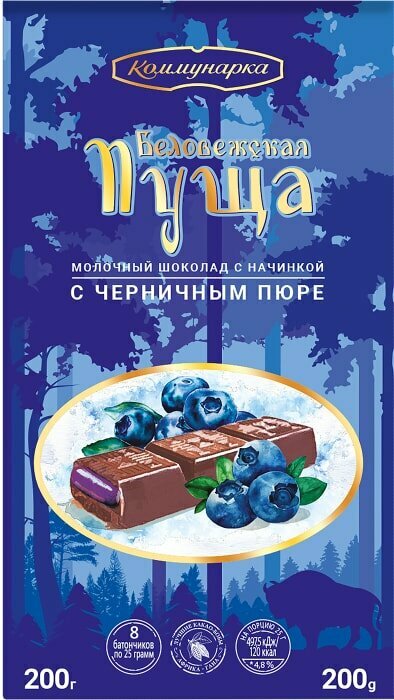 Шоколад Коммунарка горький 68% какао порционный
