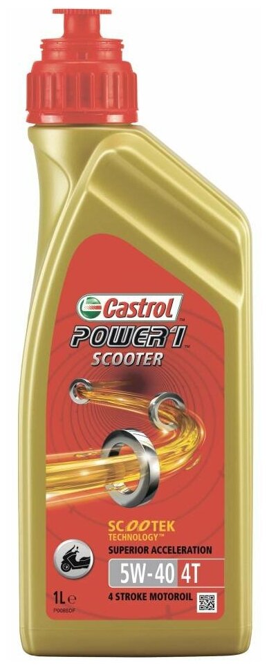 Масло Power 1 Scooter 4T 5W-40 1Л Castrol арт. 154F86