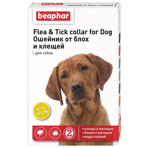 Beaphar ошейник от блох и клещей Flea & Tick для собак, 65 см, желтый 1 шт. в уп.