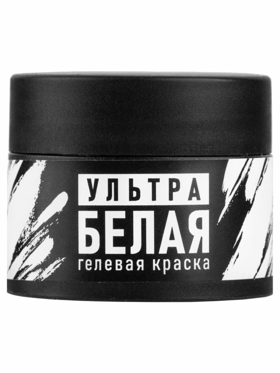 Краска гелевая Ультрабелая, 5мл, Irisk professional, 4680379228548