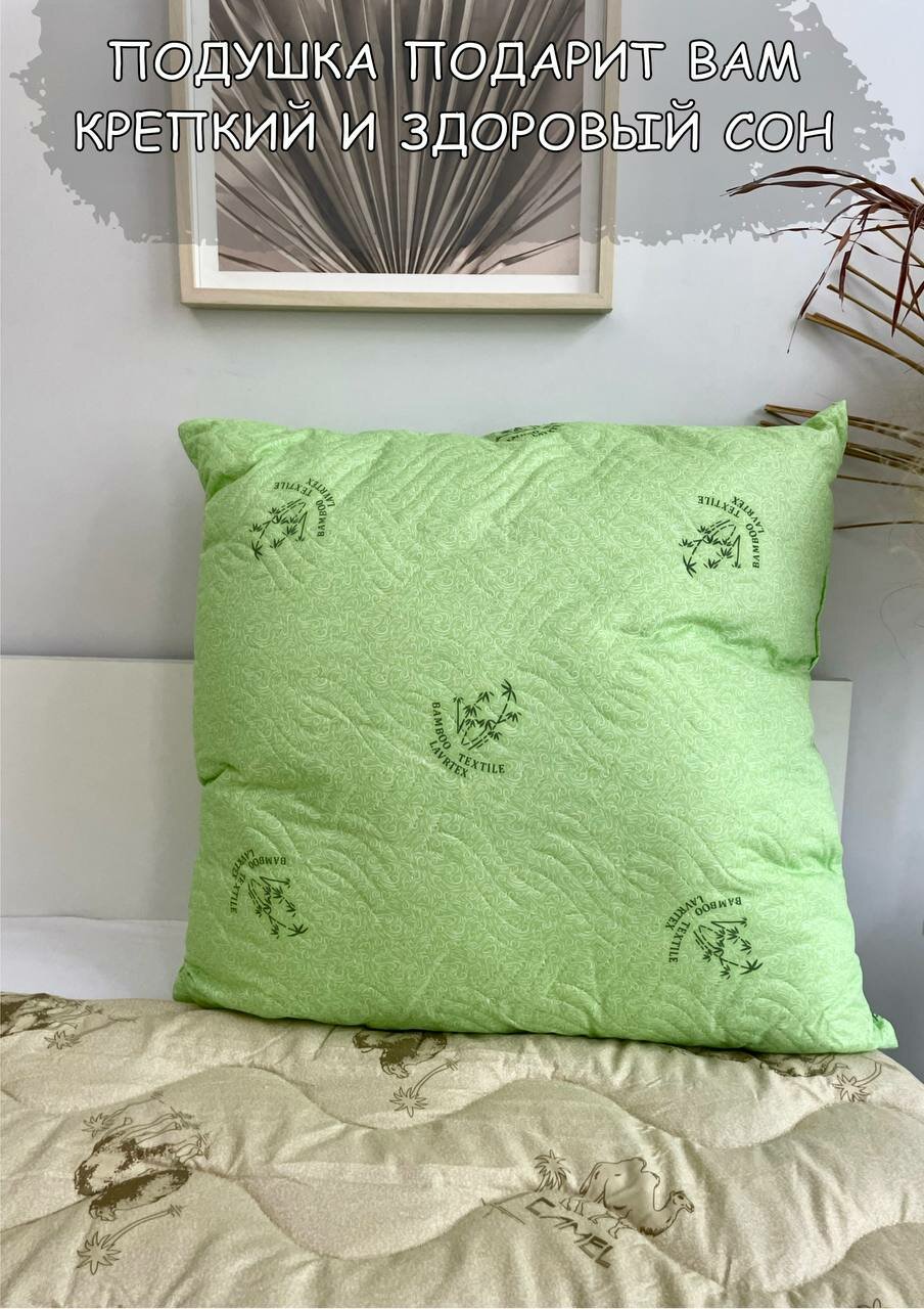 Подушка для сна стеганая зеленая антибактериальная бамбук 70х70 см для дома, прямоугольной формы, средний уровень жесткости для всей семьи - фотография № 7