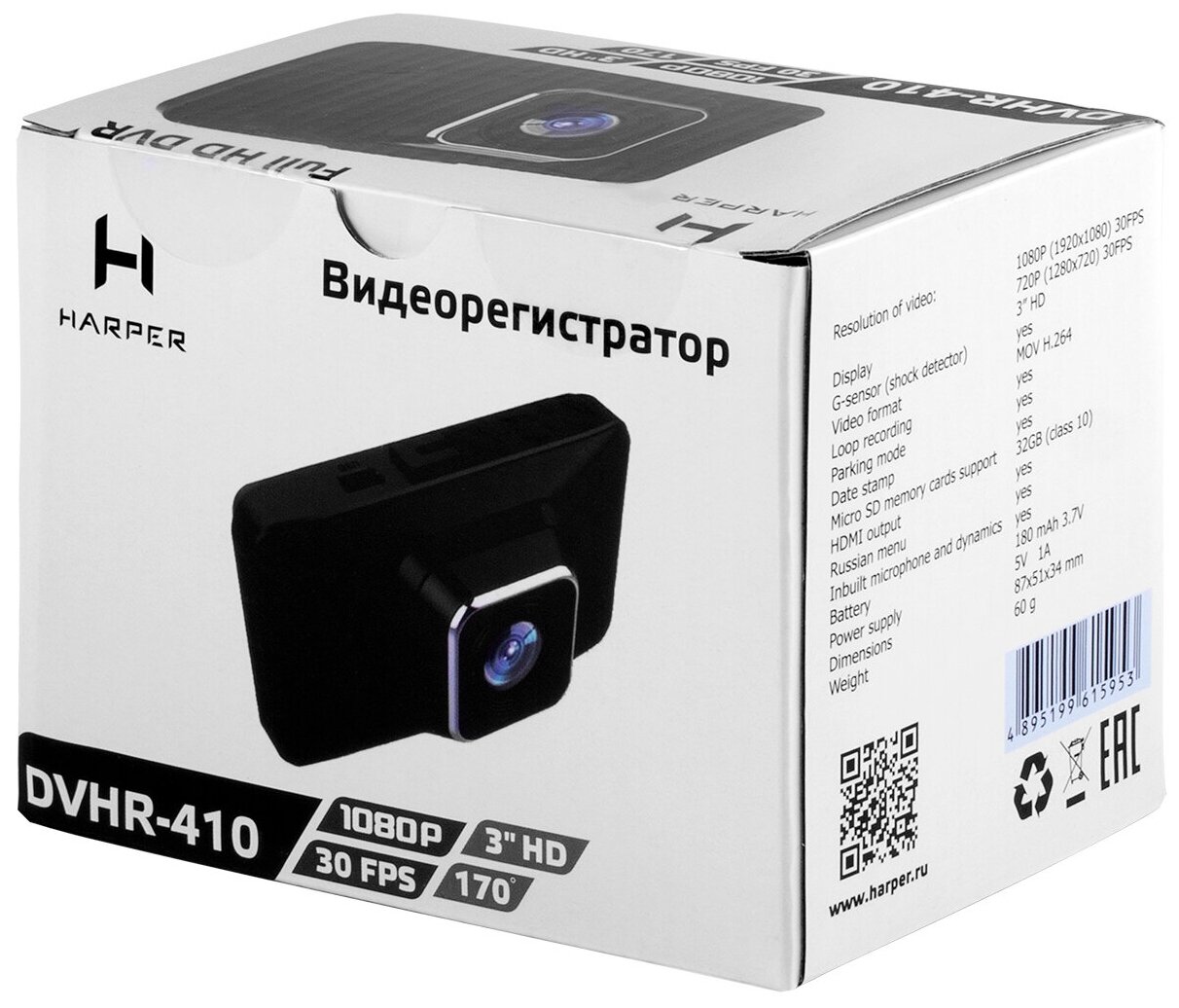 Видеорегистратор HARPER DVHR-410