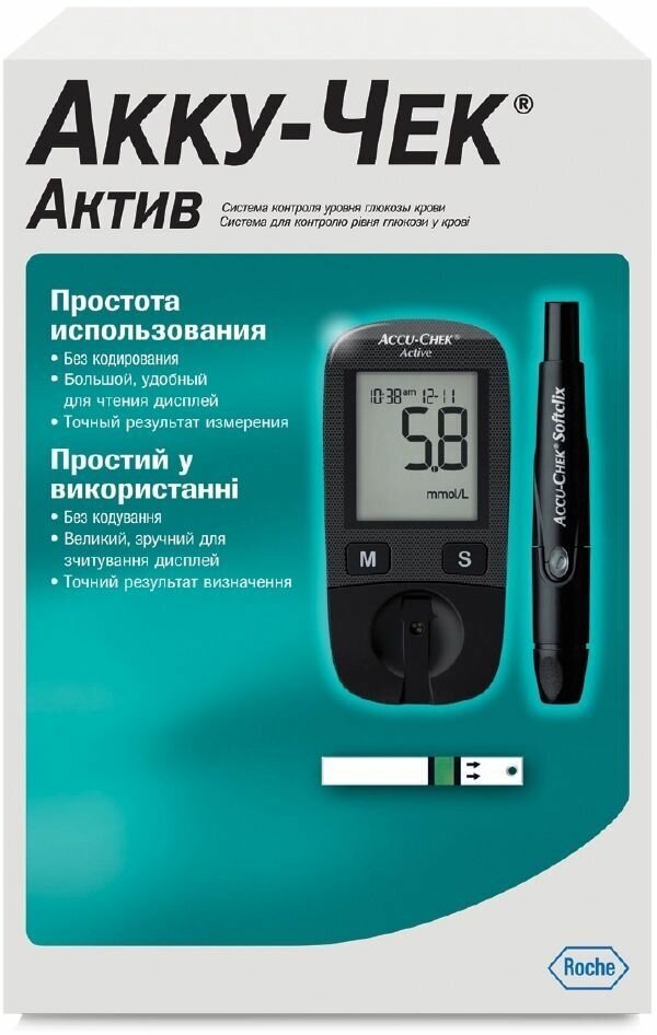 Глюкометр Акку-Чек Актив (Accu-Chek Active) с прокалывателем, ланцетами и тест - полосками