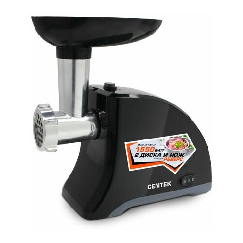 Мясорубка Centek CT-1609 Black 655600₽