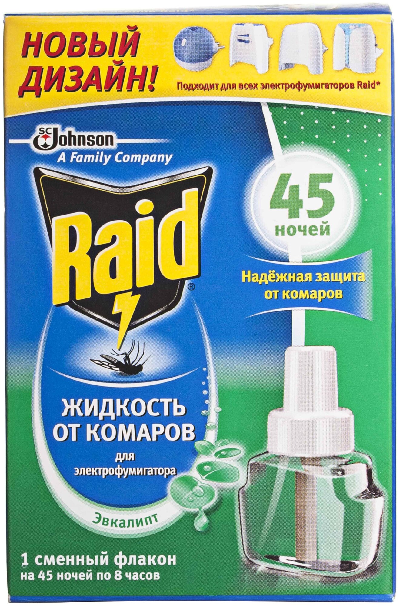 Raid       45    ""