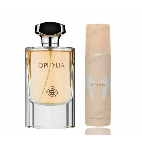 Fragrance World Ophylia 80ml Original