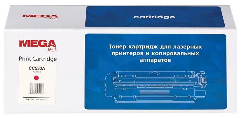 Картридж лазерный Promega print 304A CC533A пур. для HP LaserJet CP2025 , 1 шт.