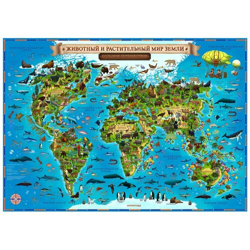 Globen Интерактивная карта мира Обитатели Земли 1:25 (КН011), 101 × 69 см карта раскраска обитатели земли 101х 69 см
