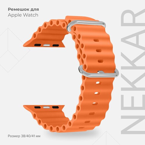 Силиконовый ремешок для Apple Watch 38/40/41 mm LYAMBDA NEKKAR DSJ-39-40-OR Orange ремешок lyambda avior dsj 17 40 or