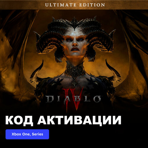 игра diablo 4 – deluxe edition для xbox one и xbox series x s аргентина полностью на русском языке электронный ключ Игра Diablo IV - Ultimate Edition Xbox One, Xbox Series X|S электронный ключ Аргентина