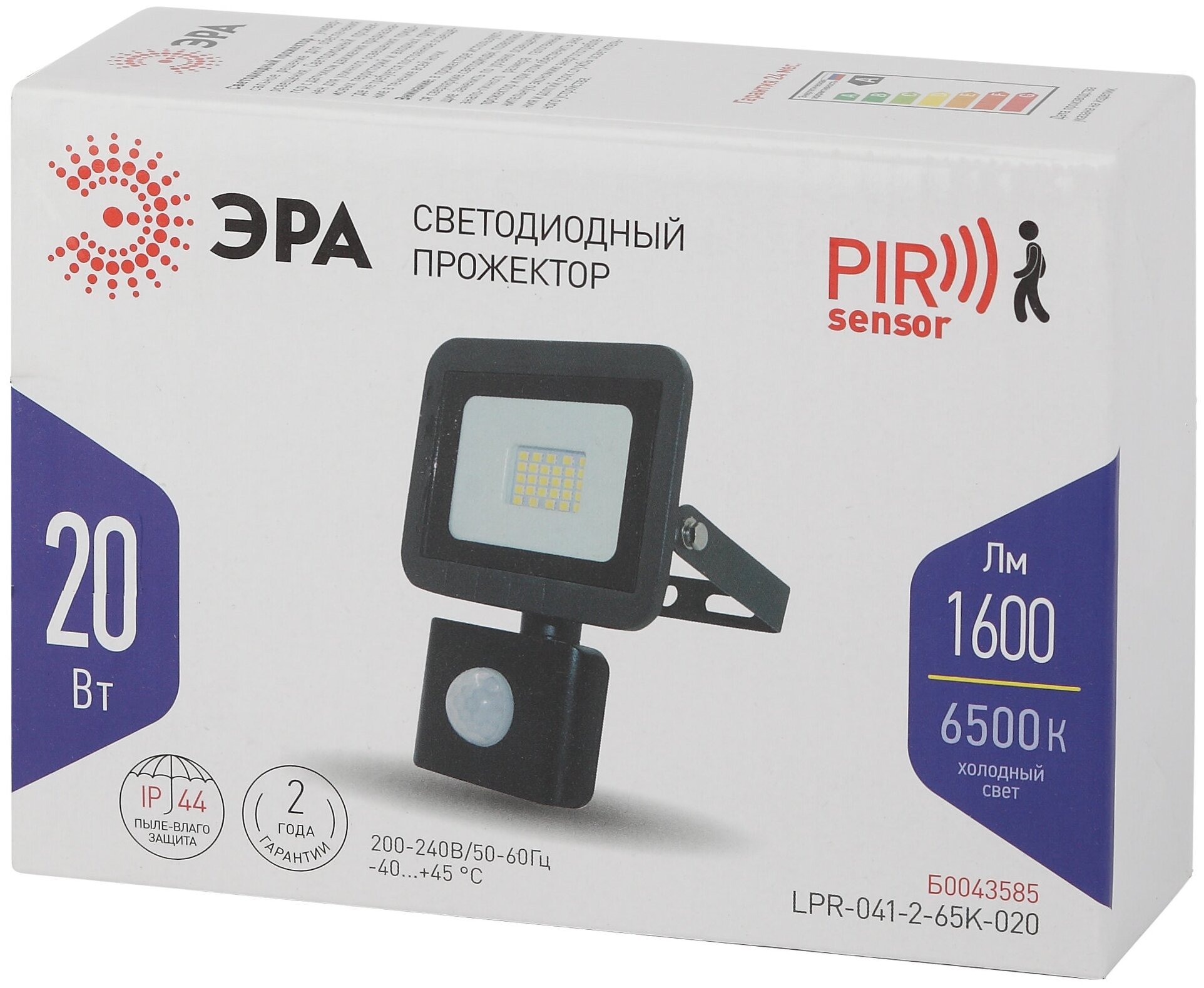 Прожектор светодиодный ЭРА LPR-041-2-65K-020 Б0043585