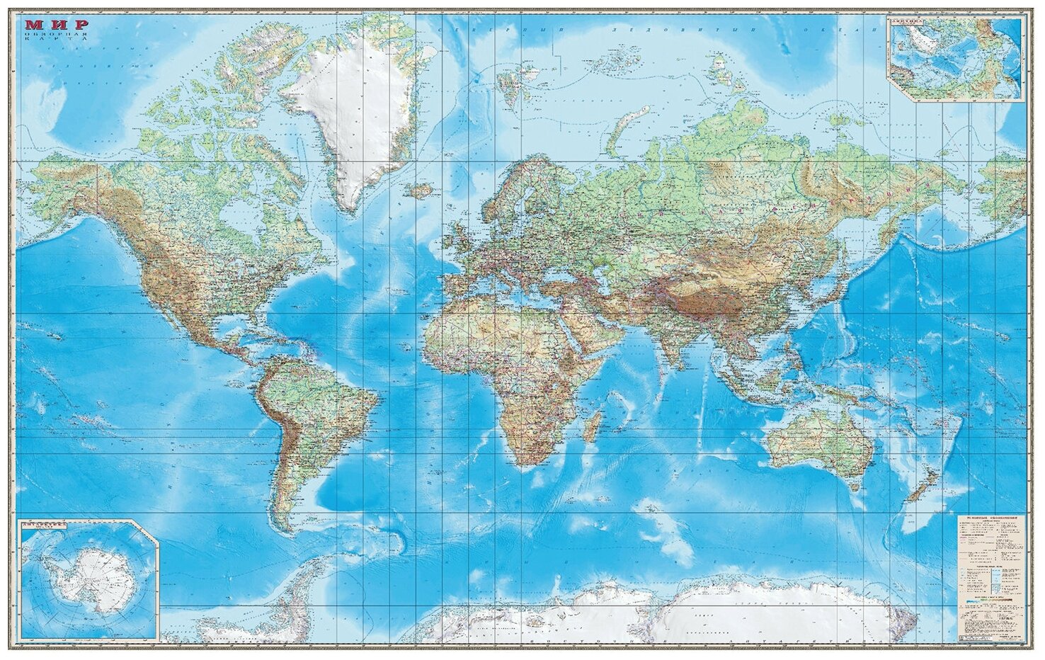 Карта ДИ ЭМ БИ мира обзорная, физическая с границами, 1:15 млн., 192*140см, ламинированная — купить по низкой цене на Яндекс Маркете