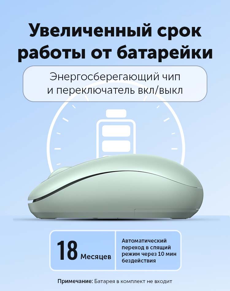 Беспроводная компьютерная мышь UGREEN MU105