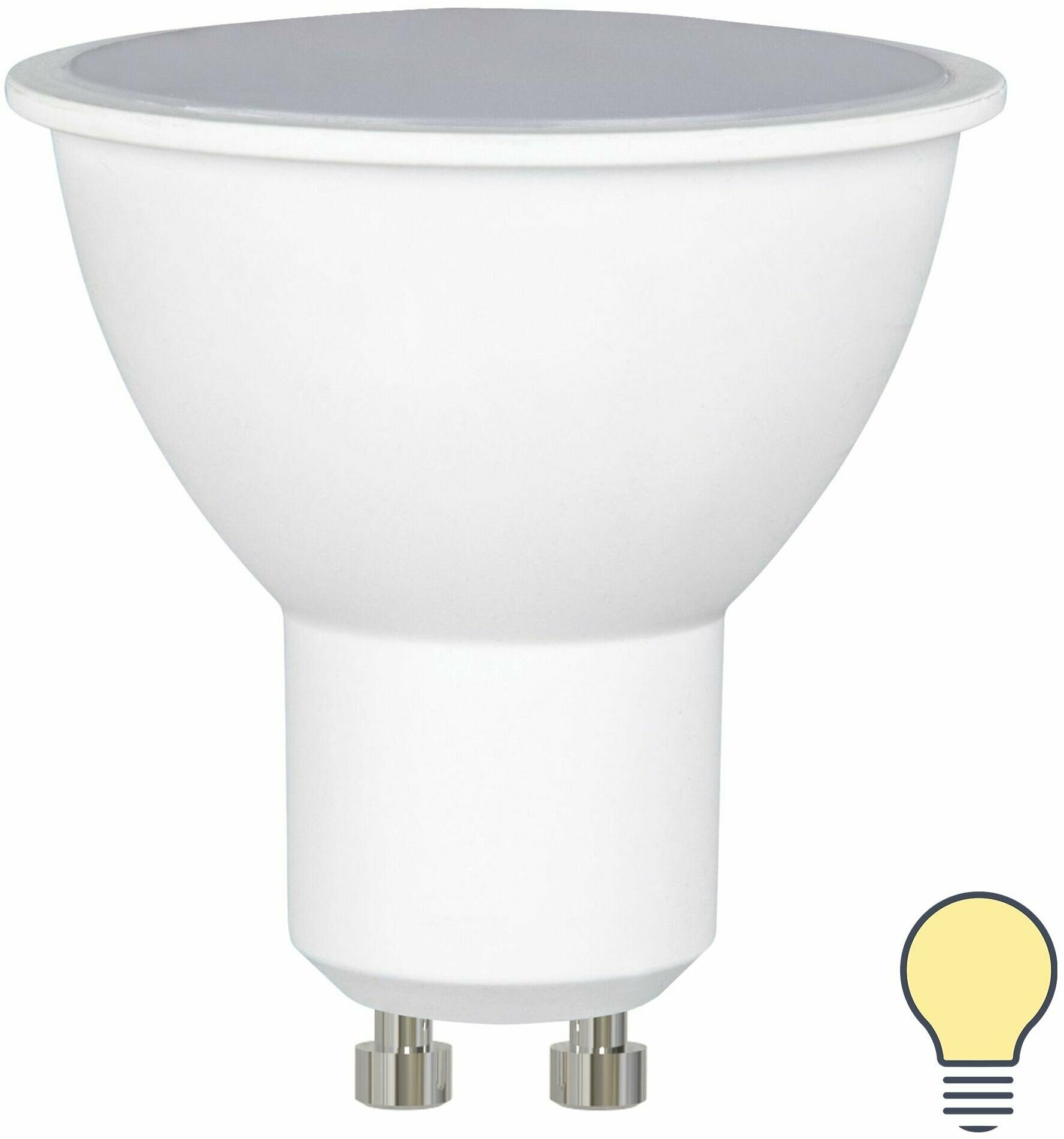 Лампа светодиодная Volpe Norma GU10 175-250 В 10 Вт спот 800 лм теплый белый цвет света