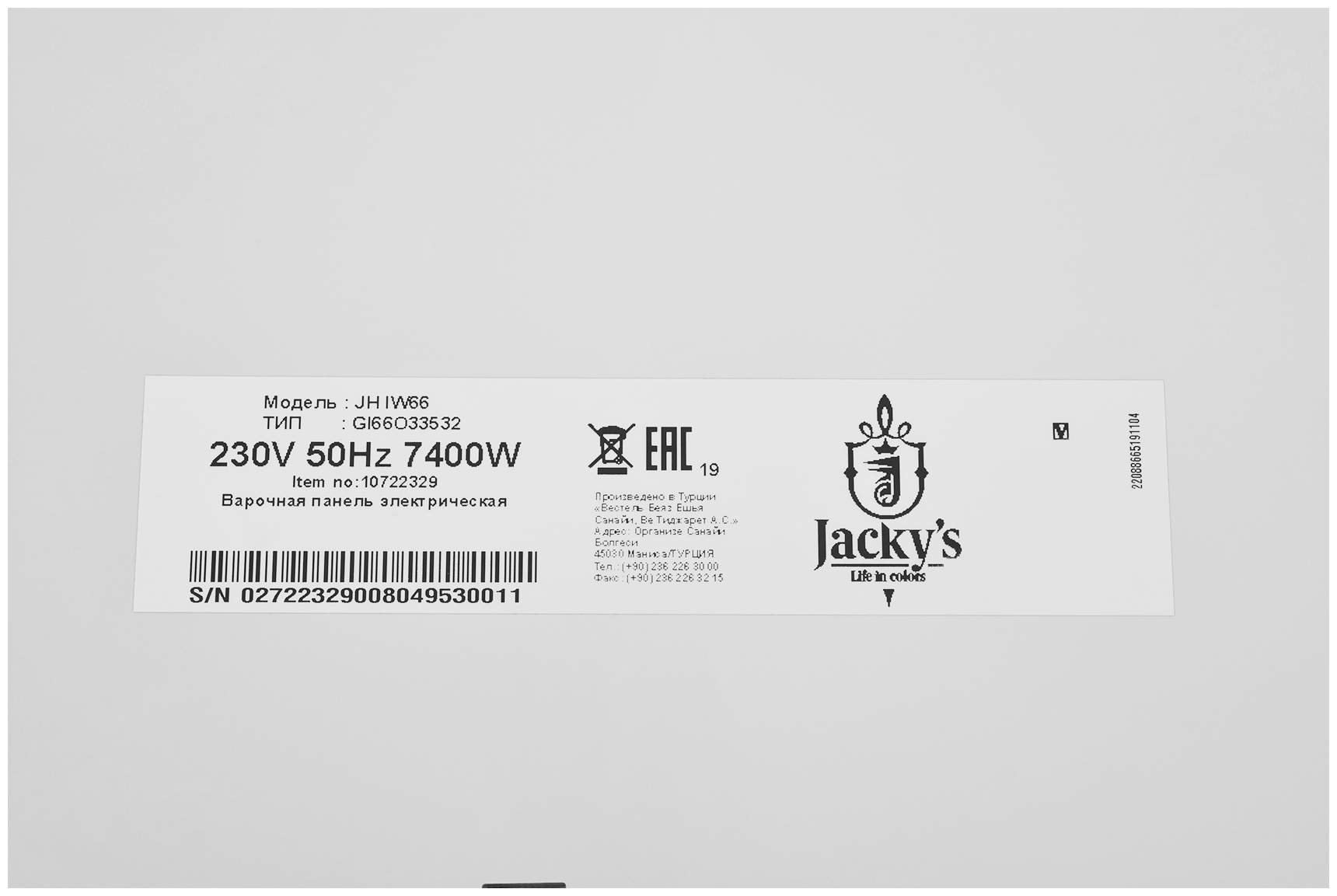 Встраиваемая электрическая варочная панель Jacky`s Jacky's - фото №15