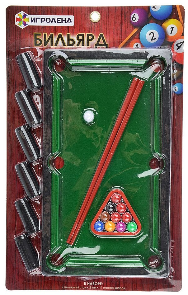 фото ИГРОЛЕНД Бильярд (63606)