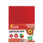 Цветной фетр для творчества, А4, ОСТРОВ СОКРОВИЩ, 5 листов, 5 цветов, толщина 2 мм, 660620 - изображение