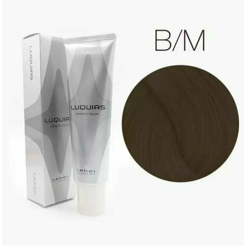 LEBEL LUQUIAS фито-ламинат B/M средний шатен коричневый 150 гр lebel краска для волос luquias тон b m 150 гр