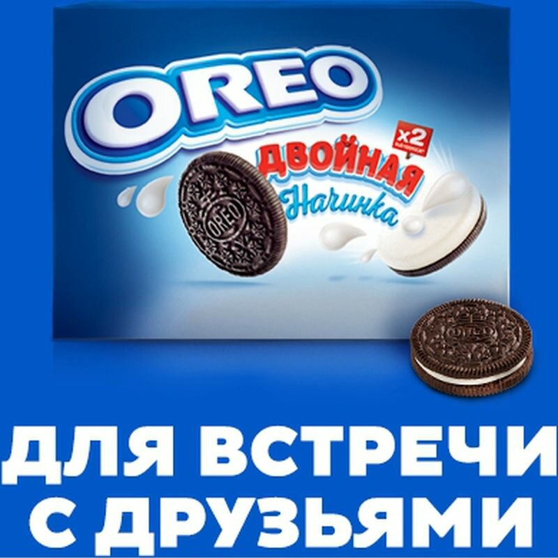 Печенье Oreo с двойной начинкой с ванильным вкусом 170г Mondelez - фото №10