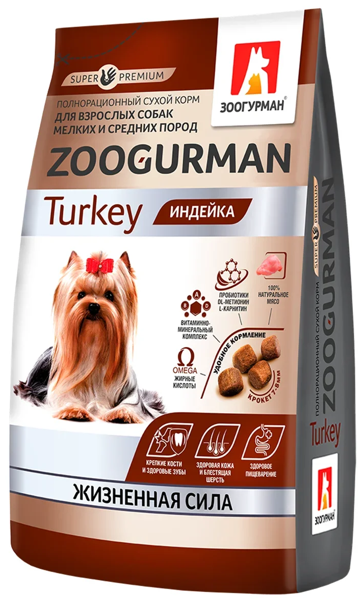 ZOOGURMAN для взрослых собак маленьких и средних пород с индейкой (1,2 кг)