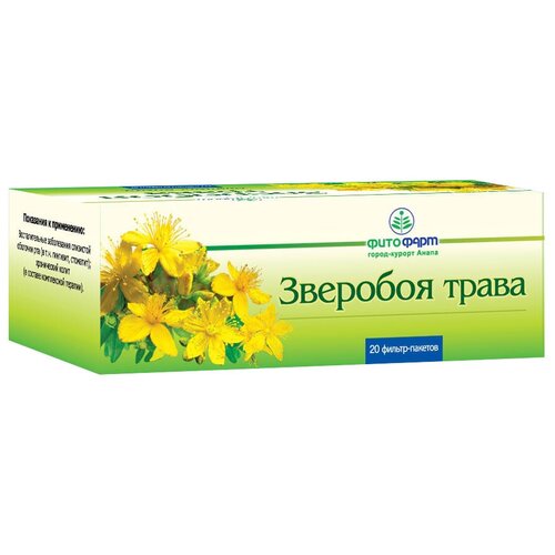 ФИТОФАРМ трава Зверобоя ф/п, 1.5 г, 20 шт.