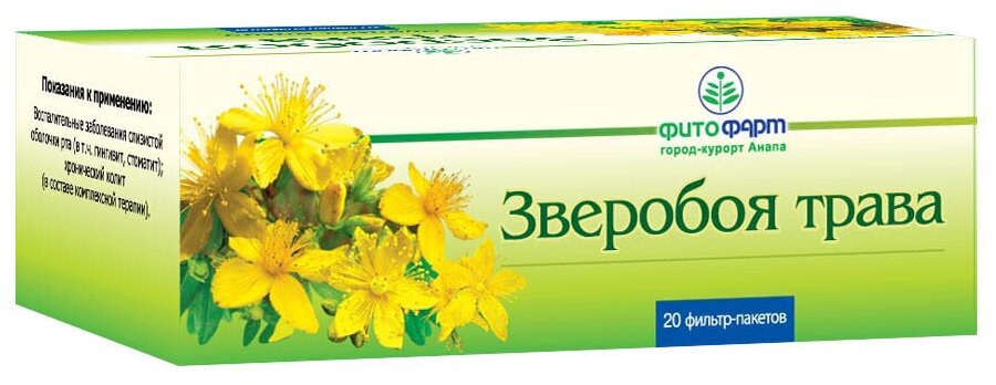 ФИТОФАРМ трава Зверобоя ф/п, 1.5 г, 20 шт.