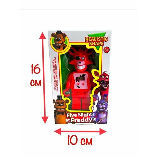 Фигурка Five Nights at Freddy's