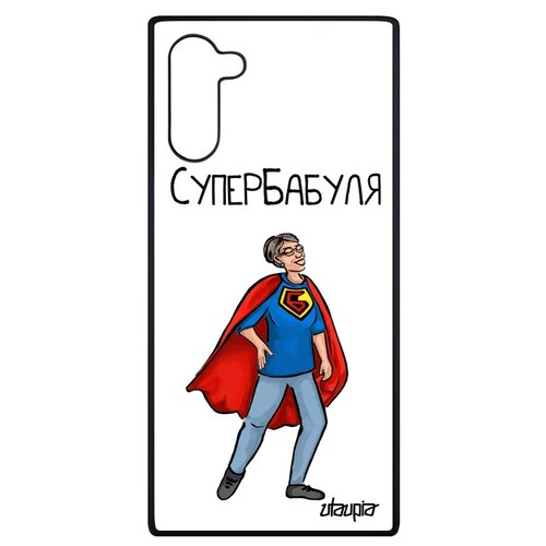 фото Чехол для телефонов galaxy note 10, "супербабуля" шутка рисунок utaupia