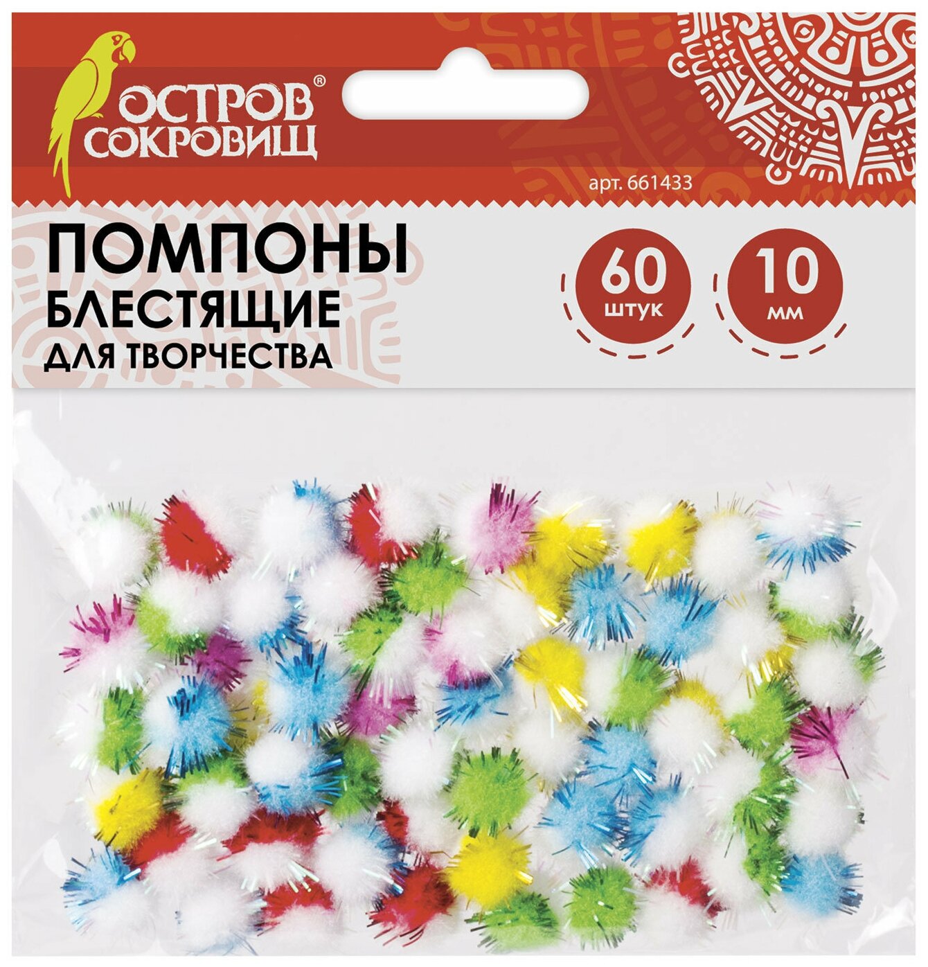 фото Остров сокровищ Помпоны для декорирования 661433